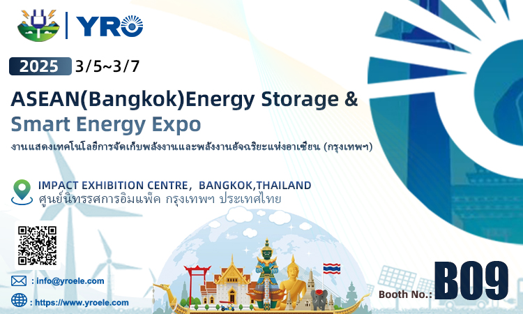 Concentrati sulla mostra della Thailandia, esplora il nuovo futuro dell'energia
