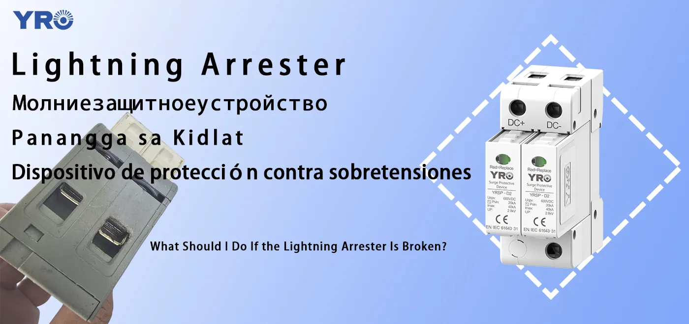 Cosa dovresti fare quando il tuo arresto fulmine fallisce?