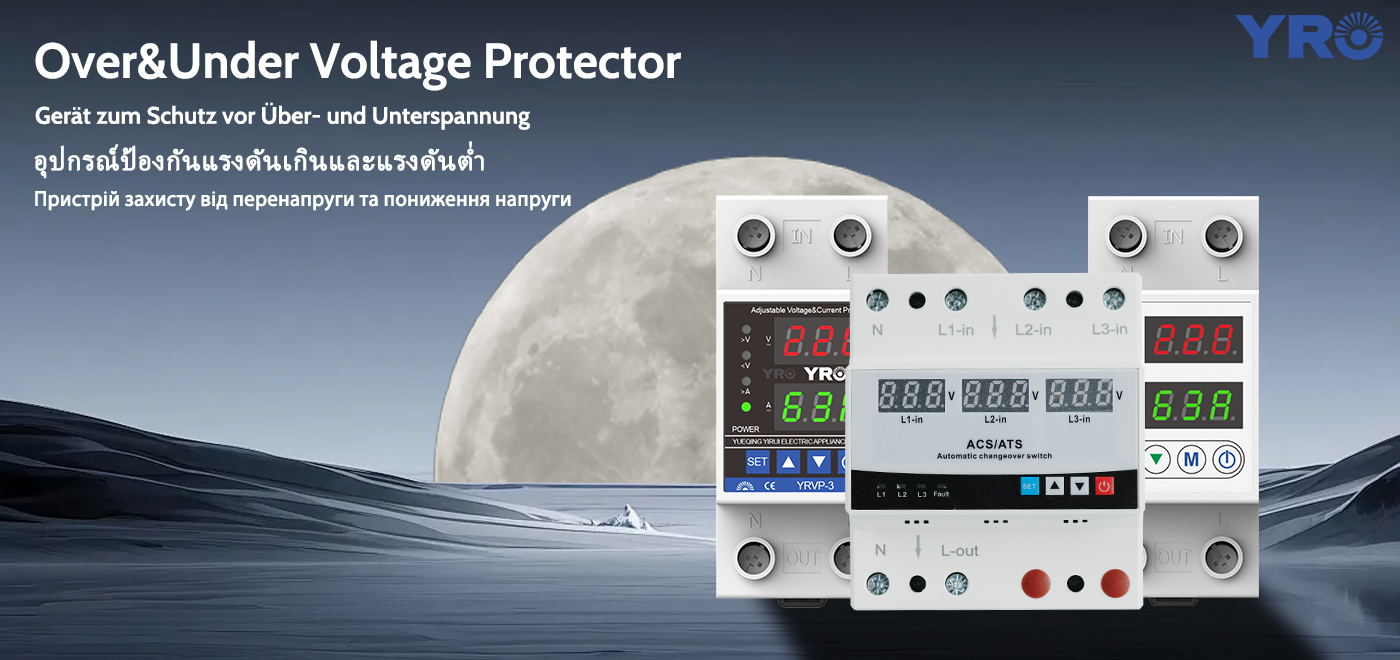 Qual è la differenza tra OUV e RCD?