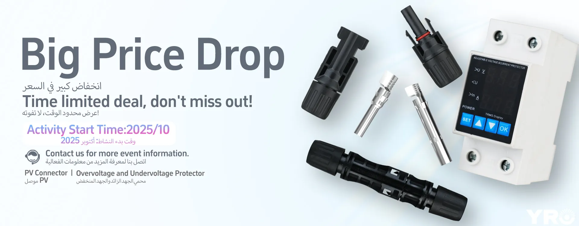 Offerta esclusiva per un periodo limitato di protezione da sovratensione e sottotensione YRO