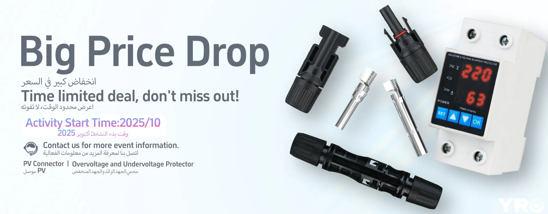 Protezione da sovratensione e sottotensione yrosolar Offerta esclusiva per un periodo limitato