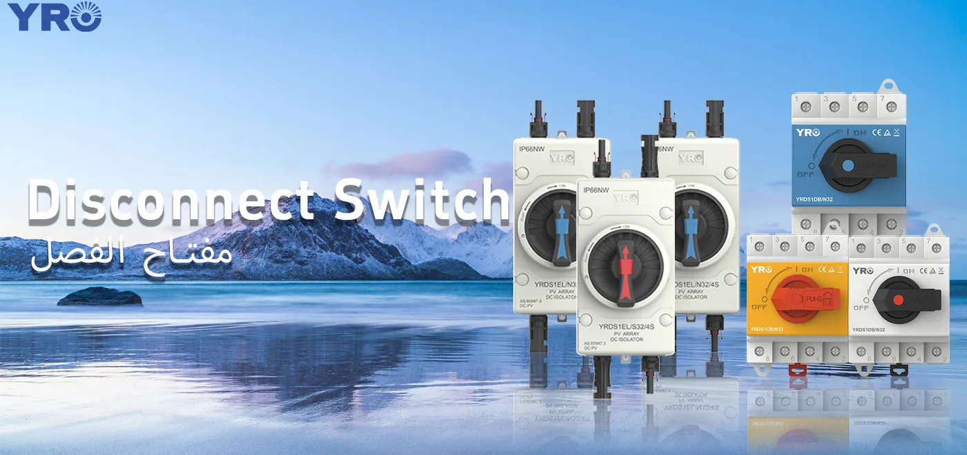 Rispetto ad altri dispositivi di protezione dei circuiti, dove si riflettono i vantaggi degli interruttori di isolamento?