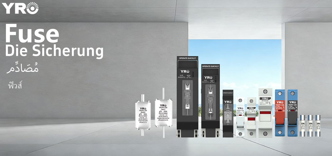 Come scegliere il fusibile fotovoltaico giusto?