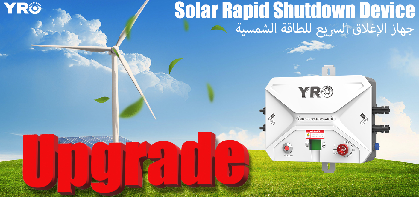 L’affidabilità dello spegnimento rapido dell’energia solare può davvero resistere alla prova di dieci anni di esposizione agli agenti atmosferici?